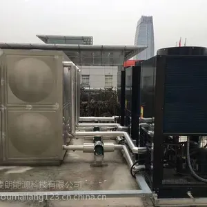酒店空气能热泵热水工程 酒店空气能热水系统