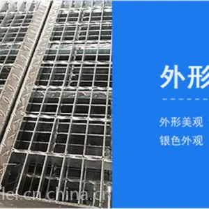 杭州雨天防滑网格栅@雨天防滑网格栅@防滑网格栅