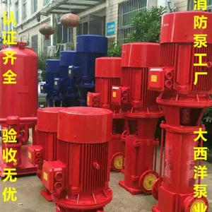 �������ҵ��ӦXBD9.5/50G-PL�����ã�CCCF��֤��ʽ����������