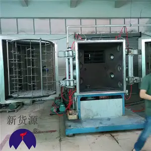多弧离子镀膜设备回收 中频磁控镀膜设备回收 光学镀膜设备回收