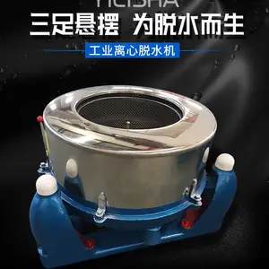 304����ֲ�����ˮ�� ��������ʳƷ���ͻ� ���߹�ҵ��ˮ�� ˦�ɻ�