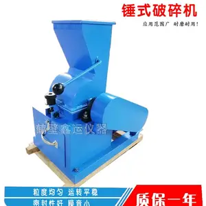 CP-200X70锤式玻璃破碎机/西林瓶安刨瓶破碎机厂家