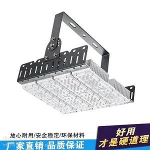 LED区间隧道灯 50-200w高亮工程定制
