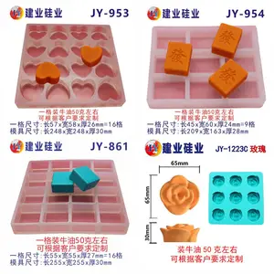 定做小克重手工系列牛油火锅底料模具四川红油自制家用火锅店专用硅胶磨定制一斤两斤火锅模具
