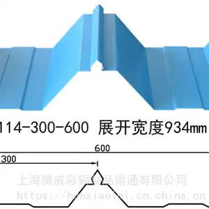宝钢 YX114-300-600 V型屋面彩钢瓦 强度高防水效果好