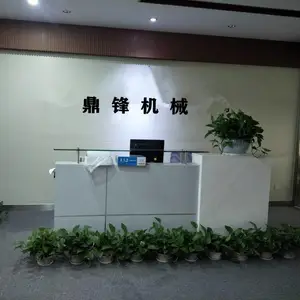 济南鼎锋机械制造有限公司