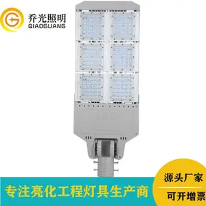贴片模组路灯led180W三组模组市电灯头城市道路照明灯LED路灯