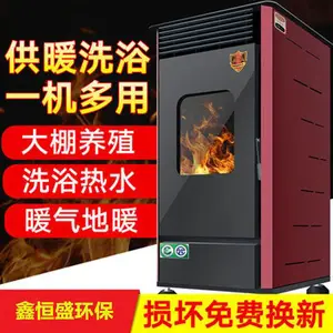 �����޳�������ȡů¯���� ��������ȫ�Զ�������ů�ȷ�¯