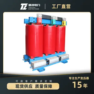 SCB11干式变压器全国供应