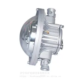 隔爆型LED巷道灯 效率大巷道灯 产品好DGS32/127L（A）巷道灯