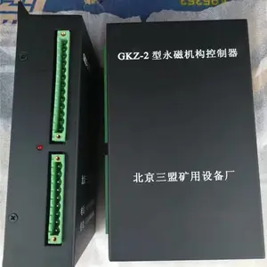 ����GKZ-2�����Ż���������