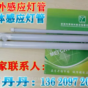 ����T8led�״��Ӧ�չ��