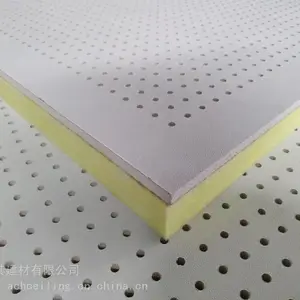 埃其穿孔复合板吸音板降噪隔声