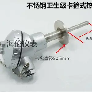 �����Ϳ���50.5����ʽһ�廯�¶ȱ������ȵ���ҽ ҩʳƷ�¶ȴ����� ��װ����̽ͷpt100