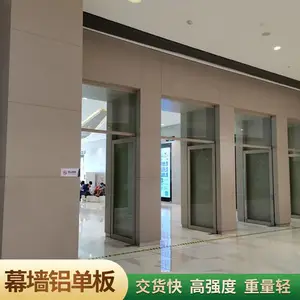 ��СԲ�����ɫ���ͷ����շ�վ2.0mmĻǽ������ӹ�