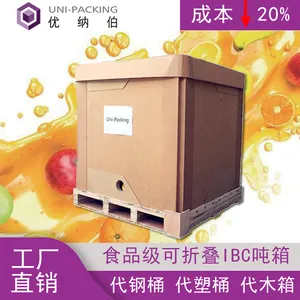 液体纸吨箱 代吨桶铁桶 高性价比 包装方案