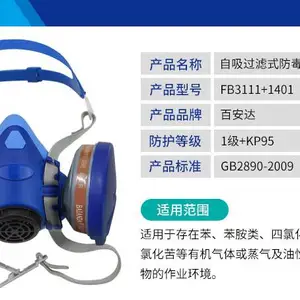�ٰ��� FB31351 �����÷��л����弰���Ժͷ����Կ�����������