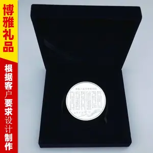 上海纪念章定制北京定制纪念章南京订制纪念章纯银纪念章制作厂家