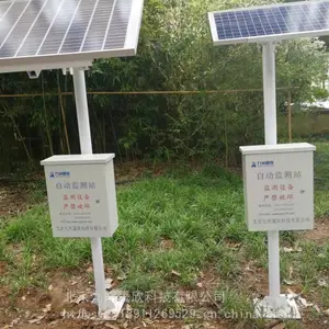 在线明渠流量灌溉监测站外形美观、耐腐蚀、抗干扰 JZ-HR1