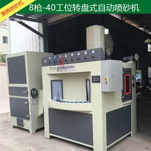 秉腾机械 自动喷砂机多少钱一台 镀膜类产品 表面前处理设备