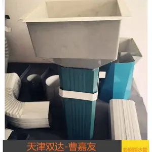 天津彩钢偏口雨水管 偏口雨水管 曹嘉友 加工费35元