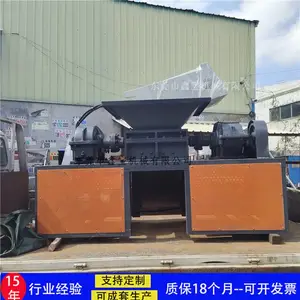 深圳400型双轴撕碎机 塑胶壳 电池箱体撕碎机厂家现货