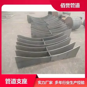 �����ܵ�DN200þ�ָ��ȹ��У������ƻ���֧����ͼ�ӹ�