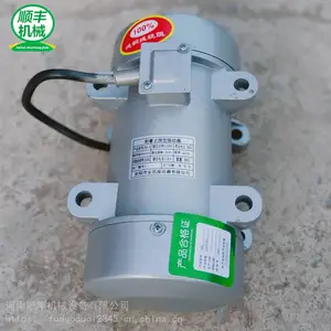 料仓0.55/0.8/1.1/1.5/2.2 KW震动电机安凯ZW-3 附着式微型振动器