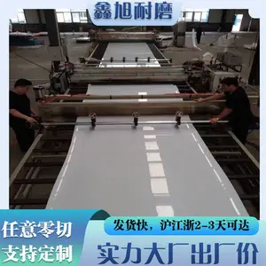阻燃pp板-改性PP板-玻纤PP板-聚丙烯PP板-pp塑料板