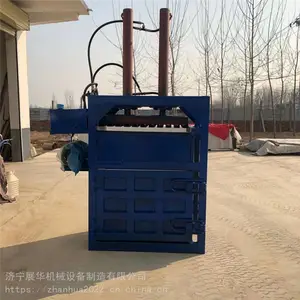 С��������Һѹ����� �����Ͻ���ѹ���� ��ʽ��Ͱѹ���豸