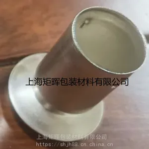 万向脚套/镀铜脚套/脚套