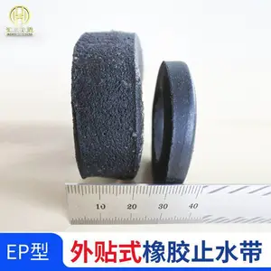 遇水膨胀止水环 桩头止水橡胶圈 抗拔桩钢筋防水止水套环 可定制