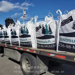 秦皇岛沈阳本溪盘锦找平外墙腻子粉瓷砖胶地坪三层牛皮纸阀口袋