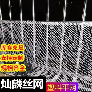 ��Ӧ��ֳPE����ƽ�� ��ɫ������©��ƽ�� ��С���������� ����