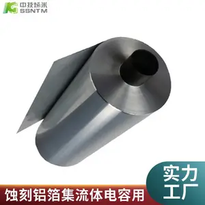 中技烯米 电容用蚀刻铝箔集流体 黑色单涂普通电池箔