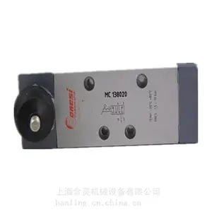 上海含灵机械销售bonesi电磁阀EC13801， EC13801/4L