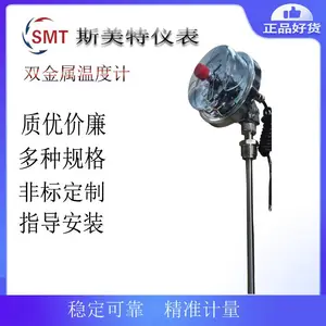 ˹����WSS-353˫�����¶ȼ� 0-100�� ����� M16X1.5