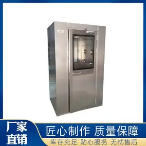 洁净室专用风淋室 全自动控制 吹淋时间可调节 原厂现货