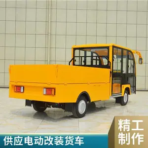 ��������ƽ�峵 ����������ᳵ 1.5����ж�綯��װ����