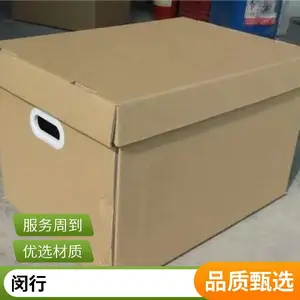 �������ֽ�� ���ֺ���ͺ� ֽ���װ�������� ��ʽ�� ���غ�