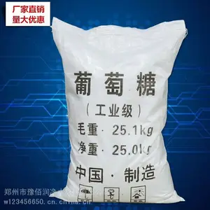 广西工业葡萄糖固态产品为纯白色粉末,极易溶于水,广泛用于污水菌种培养