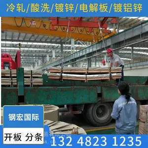酸洗QSTE460TM酸洗汽车钢QSTE460TM宝钢酸洗QSTE460TM零售酸洗