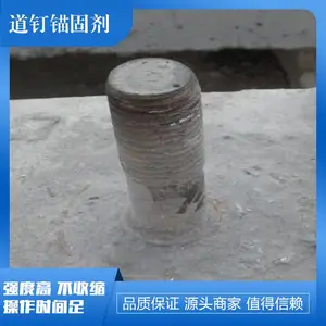 ��Ӳ��ǿ�ཬ�ϵ���ê�̼� �;���ǿ ����ʩ���ԽϺ�