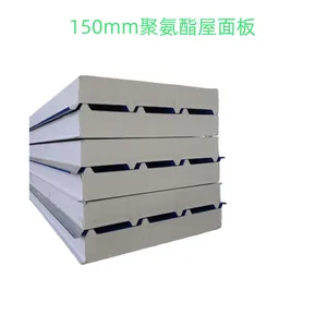 湖 北150mm冷库板生产加工 B1级PIR夹芯板 保温材料