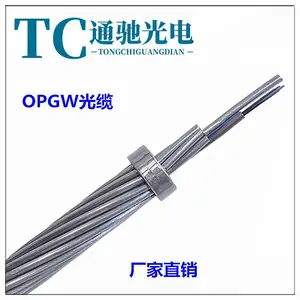OPGW���±���ͨ��˫����OPGW-12B1-110����