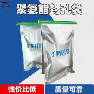 400g瓦斯封孔袋 煤矿裂隙填充堵漏 固化后不收缩 密封性好