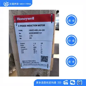 霍尼韦尔铝壳电机EM3系列