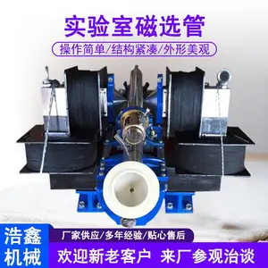 ����ʵ���Ҵ�ѡ�豸 ����С�����۴�ѡ�� ���������� XCGS50��ѡ��