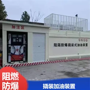 撬装加油装置安装 鑫中顺供应 照明系统 自动灭火安全防爆