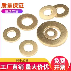 ��ͭ��Ƭ�˻��Ȧ�ܷ�ƽ��ͭ��Ƭ��˾����Բ�ν�����˿�Ӵ�Ӻ�